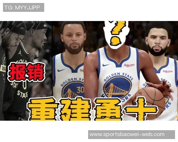 巴特勒遭遇重伤赛季报销勇士能否在库里合同到期前逆转局势 巴特勒遭遇重伤赛季报销勇士能否在库里合同到期前逆转局势